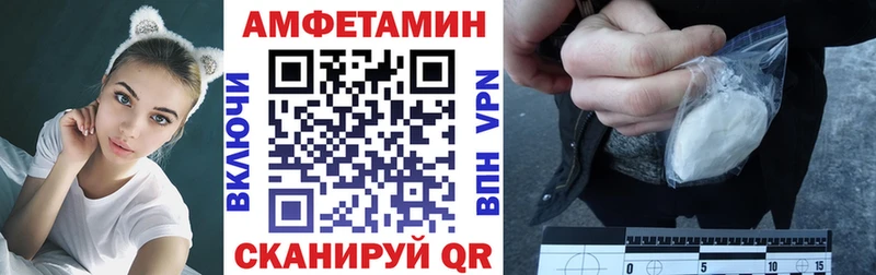 АМФЕТАМИН Розовый Мытищи