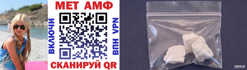 АМФЕТАМИН 97%  Купить где  Мытищи
