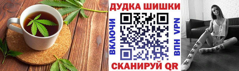 Cannafood конопля  Купить закладки  Мытищи 