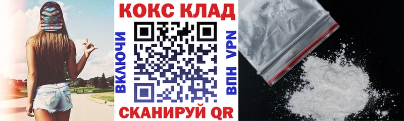 Cocaine 99%  Купить где  Мытищи 