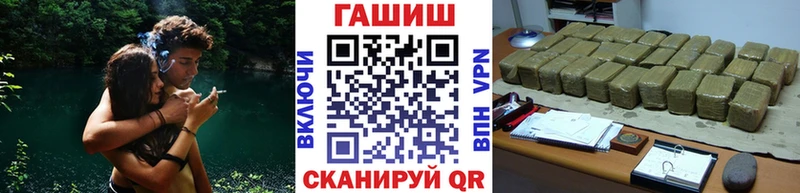 ГАШ гарик  Купить  Мытищи 