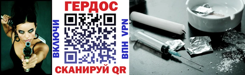 Купить закладки  Мытищи  ГЕРОИН гречка 