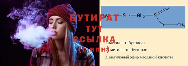 мяу мяу кристалл Новозыбков