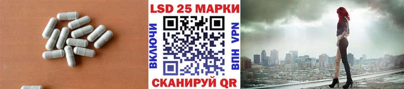 ЛСД экстази кислота  Купить  Мытищи 