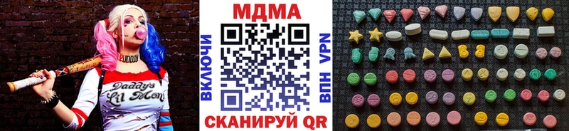 Купить закладки  Мытищи  МДМА VHQ 