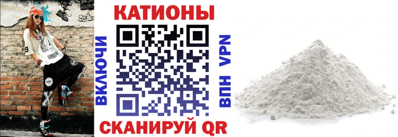 МЯУ-МЯУ mephedrone  Купить  Мытищи
