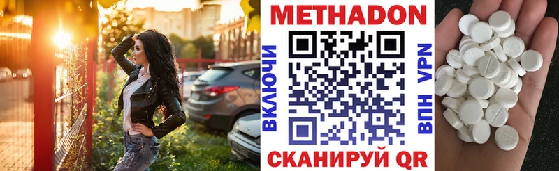 МЕТАДОН мёд  Купить где  Мытищи 