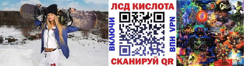 Марки NBOMe 1500мкг  Купить закладки  Мытищи 