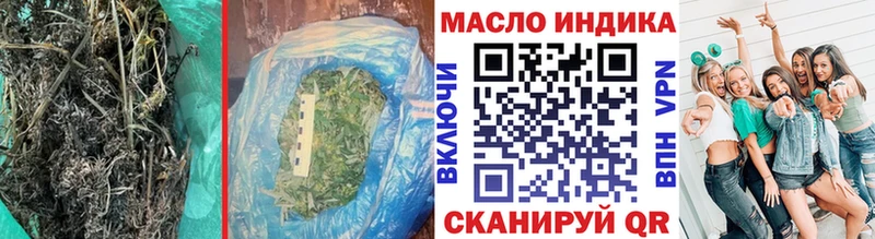 Купить где  Мытищи  Дистиллят ТГК гашишное масло 