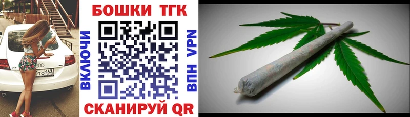 Купить где  Мытищи  Канабис планчик 